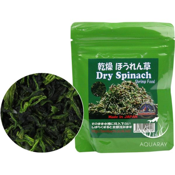 Dry Spinach 20g (B2BENIDS20) - Akwarium / Terrarium / Animals